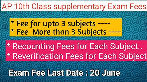Ap 10th Class supplementary Fees  2022 || Ap ssc supplementary timetable,Recounting,Reverification