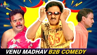 Venu Madhav Back to Back Non Stop Comedy Scenes | Vol 1 | Andala Ramudu | Venu Madhav Funny Scenes