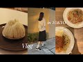 1week Vlog )1週間の食事,お仕事の日々,ピラティス/ ZARAHOMEでキッチン用品お買い物,40mmのコテに挑戦