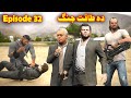 Da taqat jang last episode  last part  pashto film series  babuji dubbing