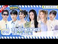 Ep11queencardgidle join in keep runnning bailuyuqi dance nxdekeeprunnings11