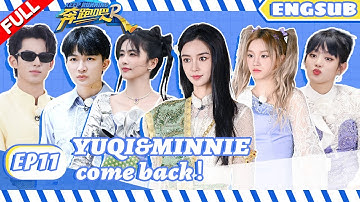 Queencard! Bai Lu & YUQI dance "Nxde"! | Keep Running S11 EP11 ENG SUB