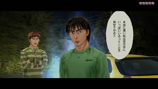 Initial D Arcade Stage 6 AA - Original - Part #13 - Braking Master (ENG SUB) screenshot 4