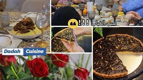 توحشتكم بزاااااف🫶🏼هاهو وعلاش غبت عليكم🌺 3 وصفات في نفس الوقت💪التاويل لي يسهل الطياب في رمضان،تارت 👍