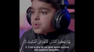 سورة القارعة عثمان الحداد
