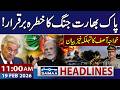 Pak-India War: Khawaja Asif Raises Alarm on War Risk | 11 AM News Headlines | 19 Feb 2026