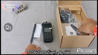 جهاز اتصال لاسلكي في اليمن موتوريلا DP4800