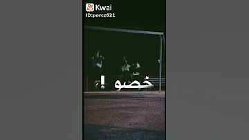 ماحدا خصو فينا نحنا حرين نحنا من الحب خلقنا 