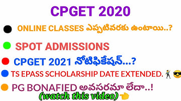 CPGET 2020|| Spot admissions available in colleges|| TSEPASS SCHOLARSHIP FOR PG FIRST YEAR..