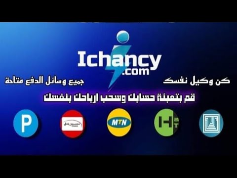 انشاء حساب اشانسي عن طريق بوت تلغرام 