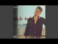 وافن ماترحنا وافن ماترحنا