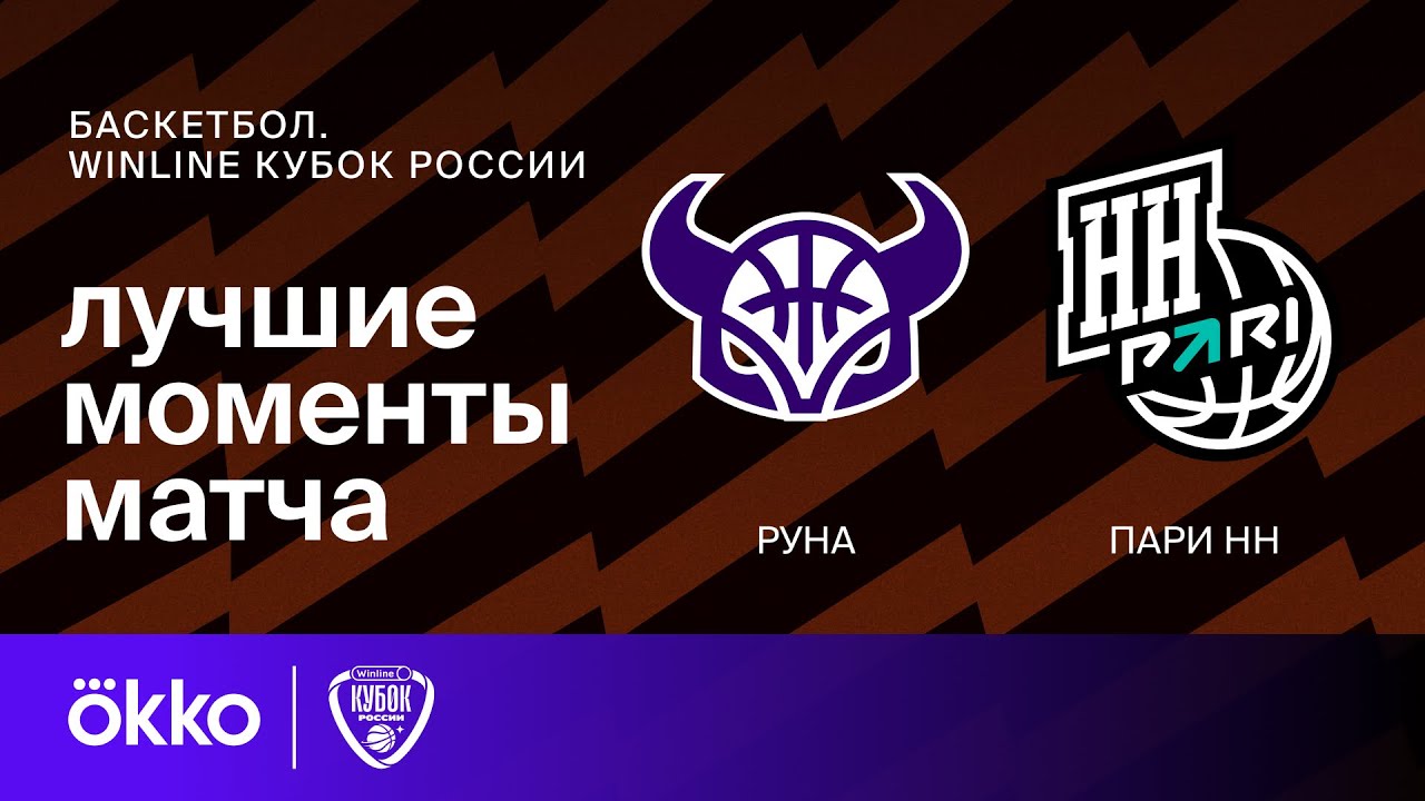 цска пари нн 24 января. цска пари нн 24 января. пари нижний новгород цска. футбол цска пари нижний новгород. фк пари нижний новгород.