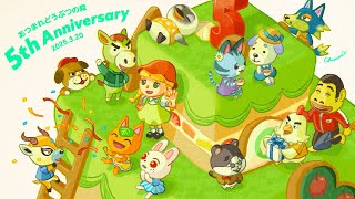 あつ森5周年🎂お祝いの広場を作る生島クリエイト👷‍♀️🏝️【あつ森】