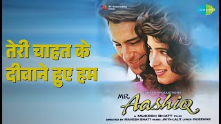 तेरी चाहत के दीवाने हुए हम | Mr. Aashiq | Alka Yagnik | Kumar Sanu Songs | Saif Ali Khan