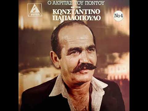 Γύρτσον, μάνα, ας σα ξένα