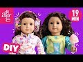 The Best Doll DIY Accessories | Doll DIY | @American Girl