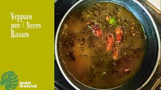 Veppam poo rasam | Neem flower rasam recipe in Tamil | வேப்பம் பூ ரசம் | Weightloss Recipe