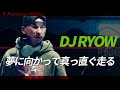   dj ryow