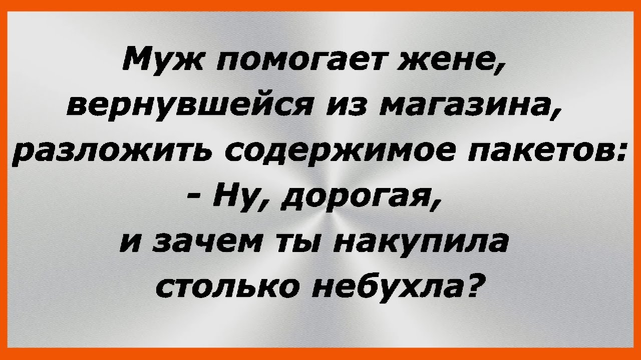 Муж не помогает форум. Муж помогает жене картинки. Муж не помогает.