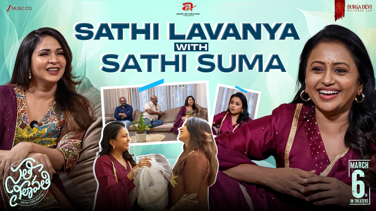 Anchor Suma Hilarious Fun Interview with Lavanya Tripathi | Sathi Leelavathi