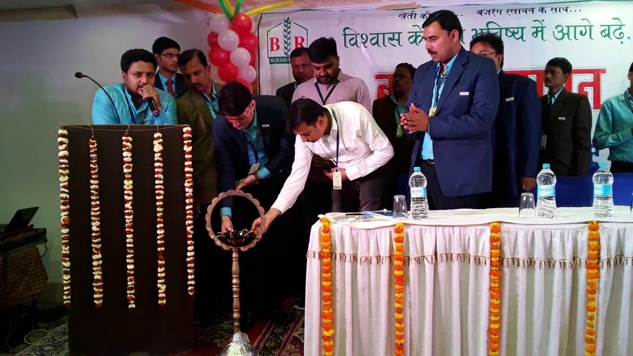 Bajrang rasayan exporter pvt ltd ( sudhir kumar) - YouTube