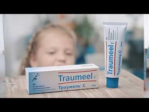 Video: Traumeel - Juhised, ülevaated, Kirjeldused, Salv Ja Tilgad