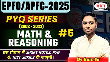 UPSC EPFO/APFC 2025 || COMPLETE MATH & REASONING #5 || ALL PYQ ( 2002-2023) || Manthan iQ