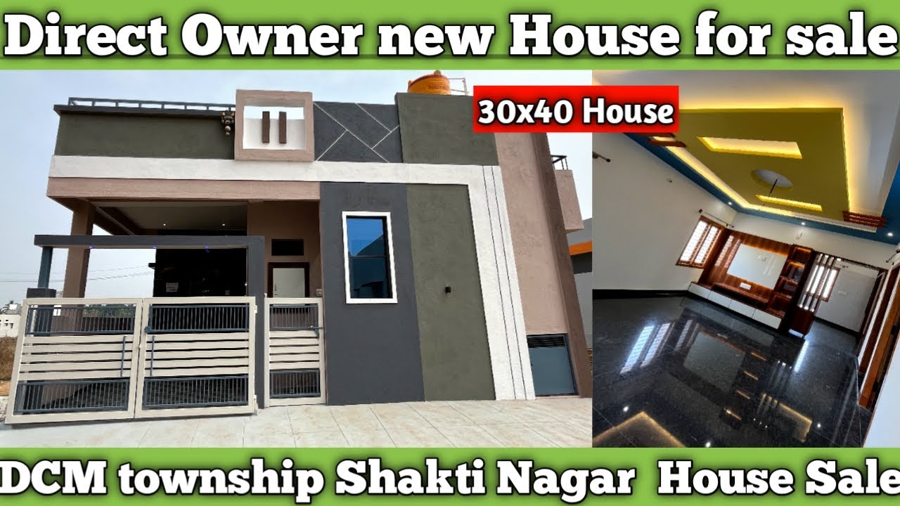 Direct Owner 30x40 House For Sale In Davangere ಸುಂದರವಾದ ಮನೆ ಮಾರಾಟಕ್ಕೆ ಇದೆ YouTube