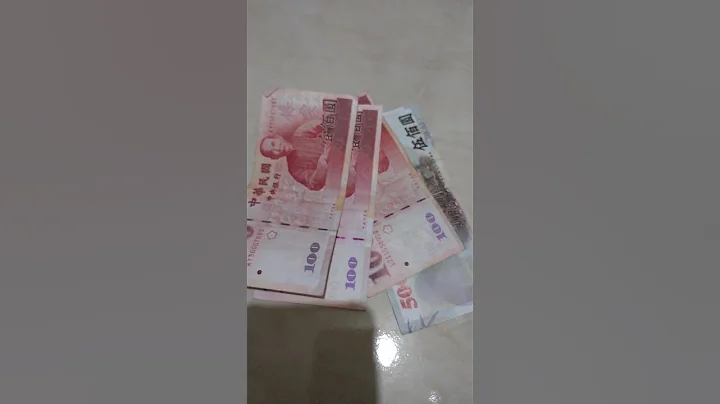 20231101 800元的小故事 今天去诊所看诊 挂号费200元  我忘了要找钱800元 还好 挂号小姐诚实 来找我 问我有没有收到800元 我看钱包没有 确定后 她才给我 - 天天要闻