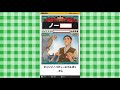 ボケて 大人のボケて下ネタwww PART33 