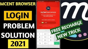 Mcent browser login Problem Solved  | Mcent Browser log in 2022 l Mcent browser kaise login karee