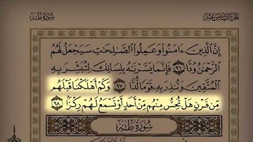 القارئ سعد التوم من أجمل وأروع التلاوات 1434 هـ