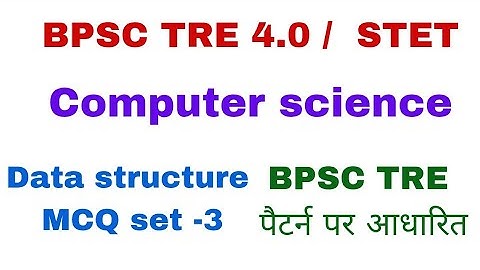 DATA STRUCTURE MCQ SET-3.BPSC TRE 4.0/STET. COMPUTER SCIENCE.@Er.SirSunilkumarExamPrep
