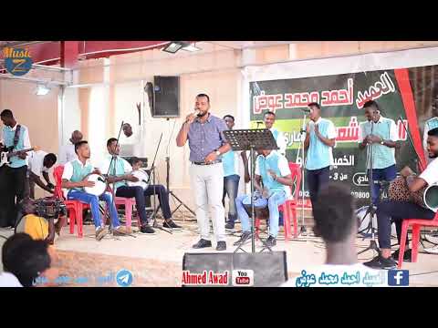 العميد أحمد محمد عوض يازمان 2019