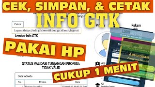 Cara Cek dan Mencetak Info GTK 2020 Menggunakan HP | Cara Menyimpan Info GTK 2020 Menggunakan HP screenshot 1