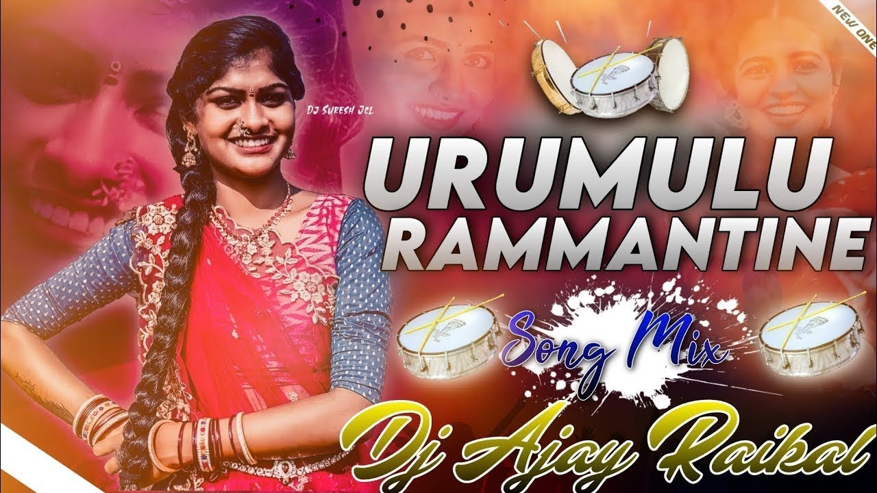  urumula Rammantine Original Song  Urumula Rammantine Dj Remix  DJSAISMILEYOFFICIAL