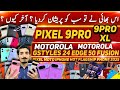 Pixel8 7Pro 7A 7 6Pro 6 6A Motorola Gstylus Gpower G100 Edge One5G Sharp Aquos R7