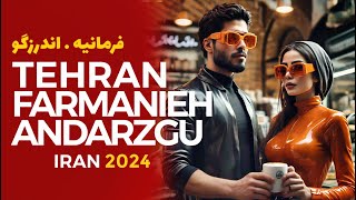 TEHRAN | Farmanieh Andarzgoo at Night | IRAN 2024 - ۱۴۰۲ فرمانیه اندرزگو