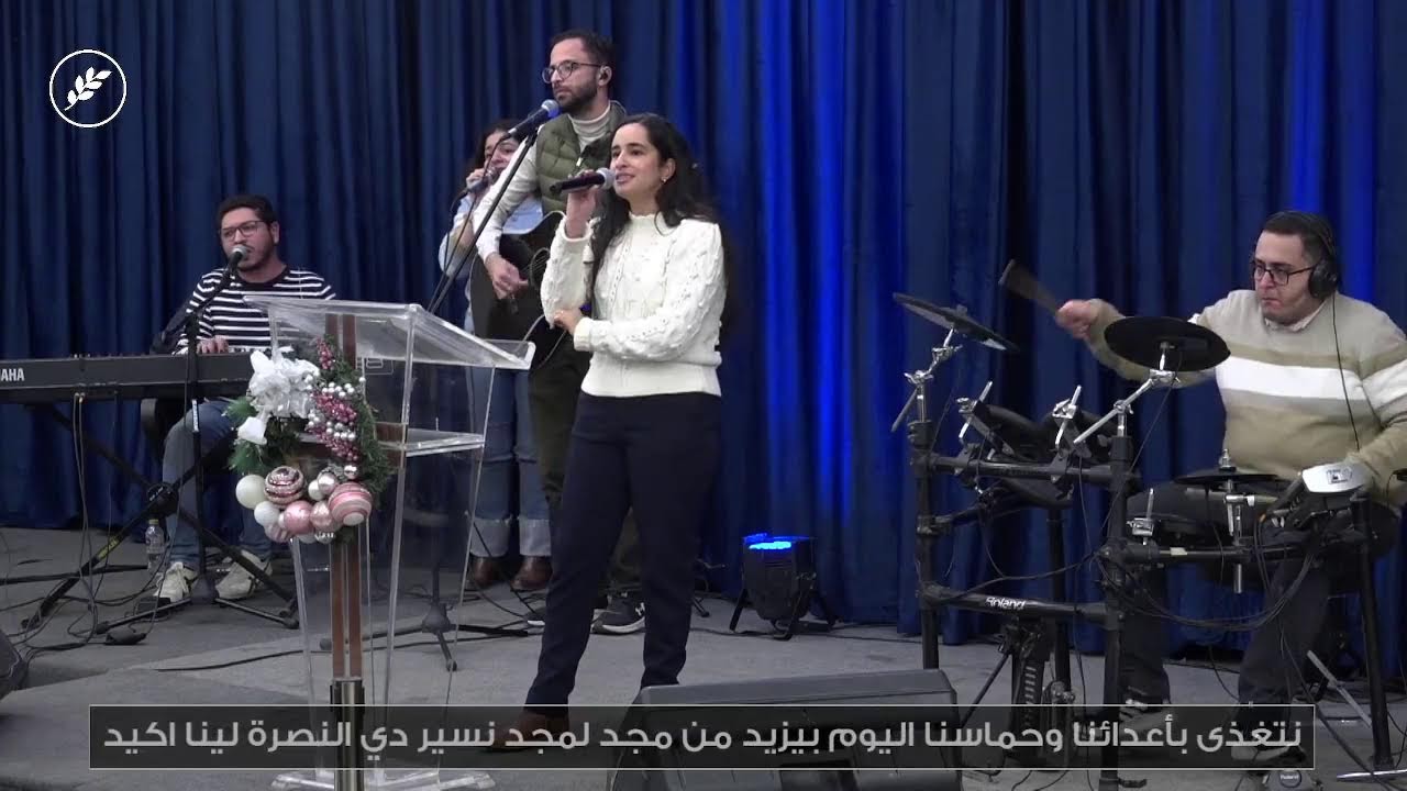 خدمة اغصان البر - البث المباشر