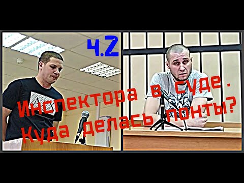 Video: Thompson Zavolá Policii