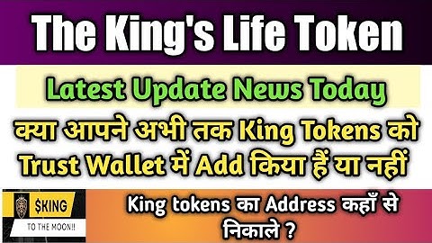 The Kings Life Token Latest Update News Today | How To Add King Tokens To Trust Wallet | #kingtokens