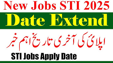 STI Jobs 2025 Online Apply Last Date Extend | STI Jobs 2025 | STI Jobs 2026 | STI Jobs Update
