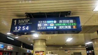 《乗り換え》麻布十番駅、都営大江戸線からメトロ南北線へ。 Azabu-juban