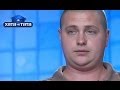 Семья Саши Тимошенко - Хата на тата - Сезон 3 - Выпуск 17 - Часть 1 -28.05.14 - Дом на папу