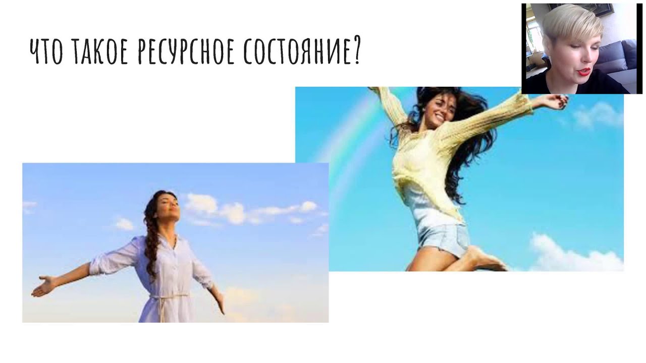 В ресурсе в потоке в моменте картинка