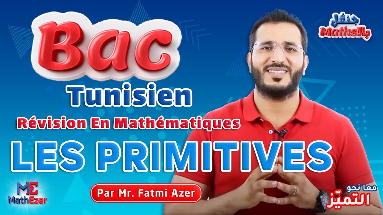 Révision en Mathématiques Les Primitives- Bac Tunisien.