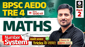 BPSC TRE 4 Maths Marathon | BPSC Teacher Maths Previous Year Question | Maths Marathon by Pawan Sir