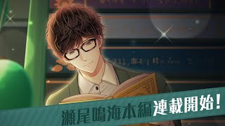 スタマイ 4周年 瀬尾鳴海 A賞 B賞 C賞 他 セット Amazon.co.jp: スタマイ 4周年 瀬尾鳴海 A賞 B賞 C賞 他 セット