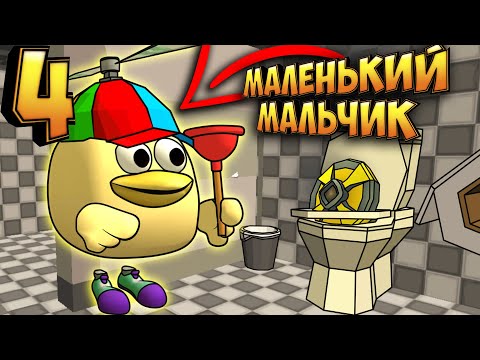 Видео: Маленький мальчик - самый смешной сборник мемов 4!