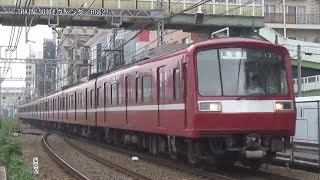 京浜急行2000形2041編成KK31生麦駅横浜方面【RG627】